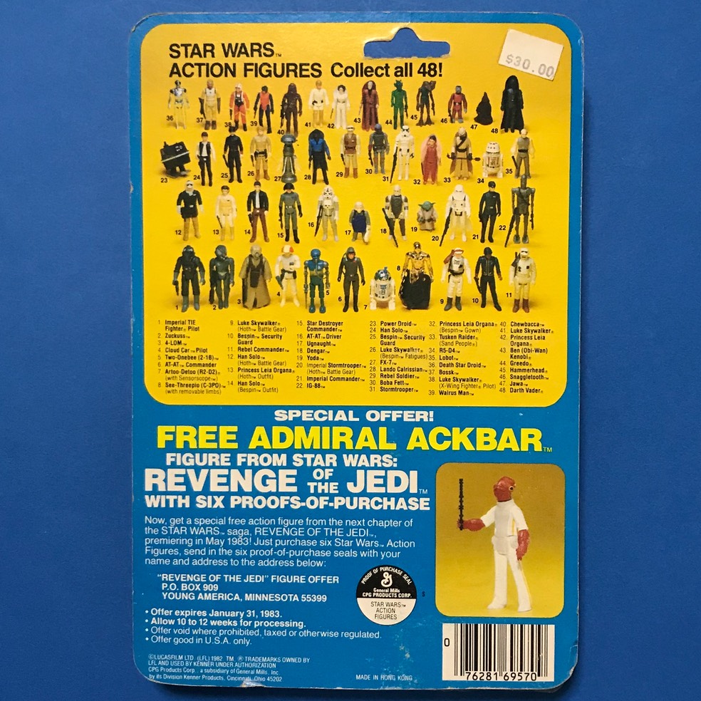 bespinsecurityguard esb b