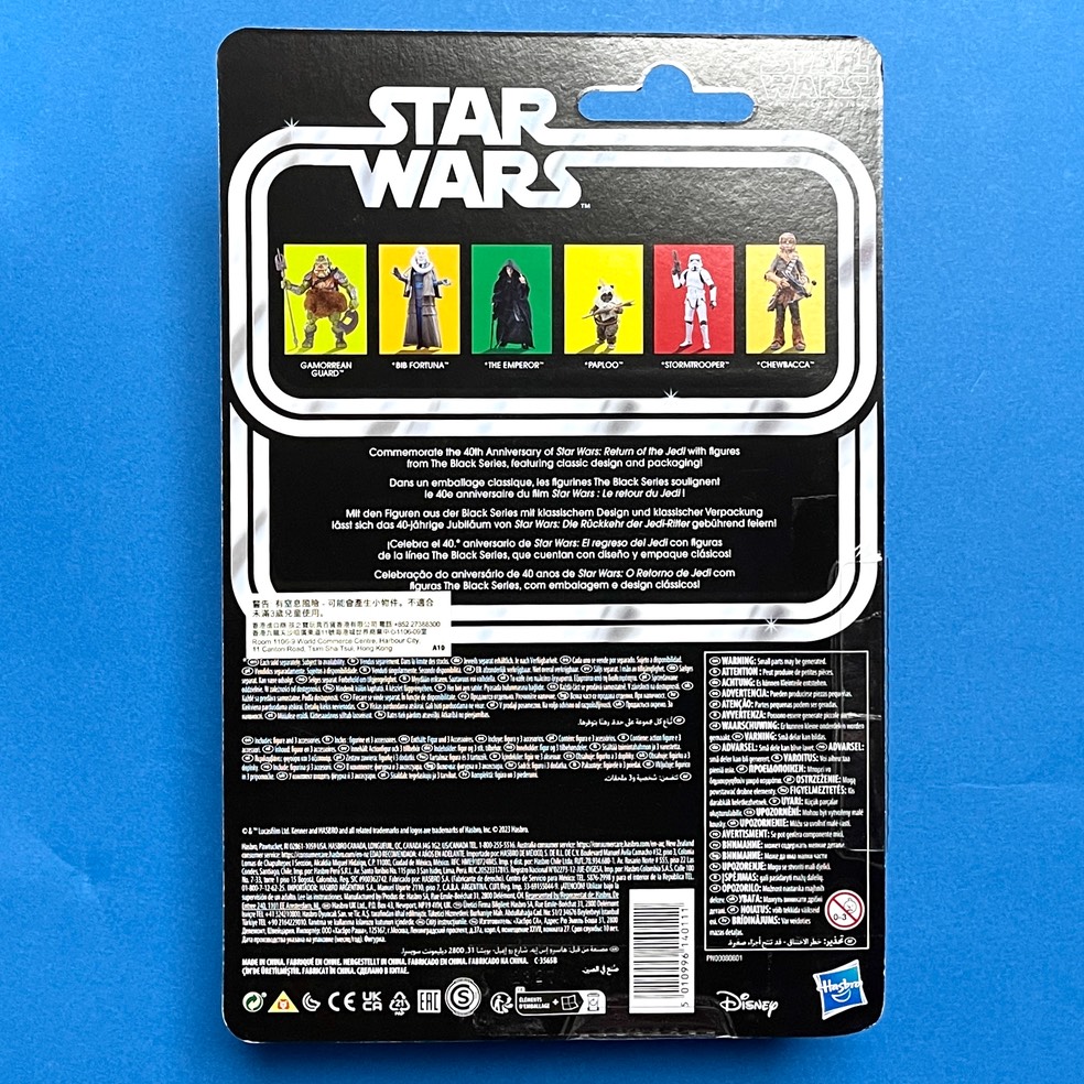 bk6 40th gamorrean b