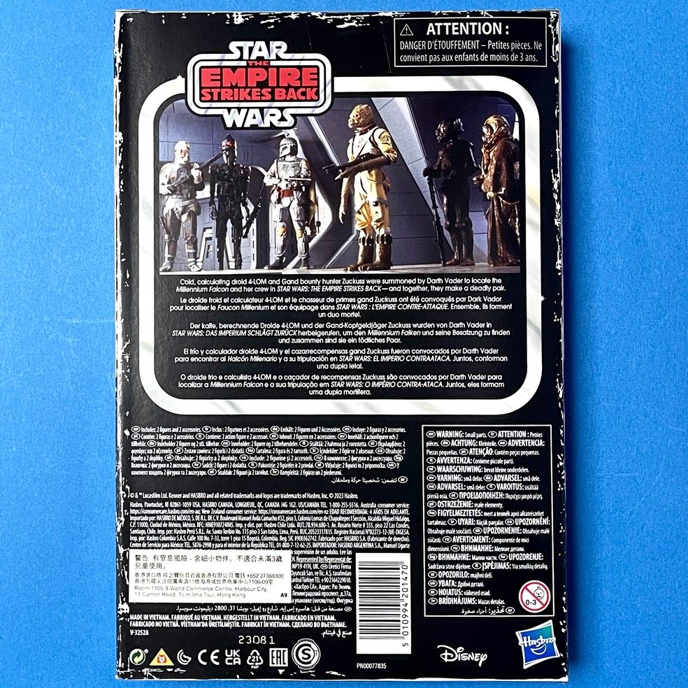 retro 2p zuckuss4lom b