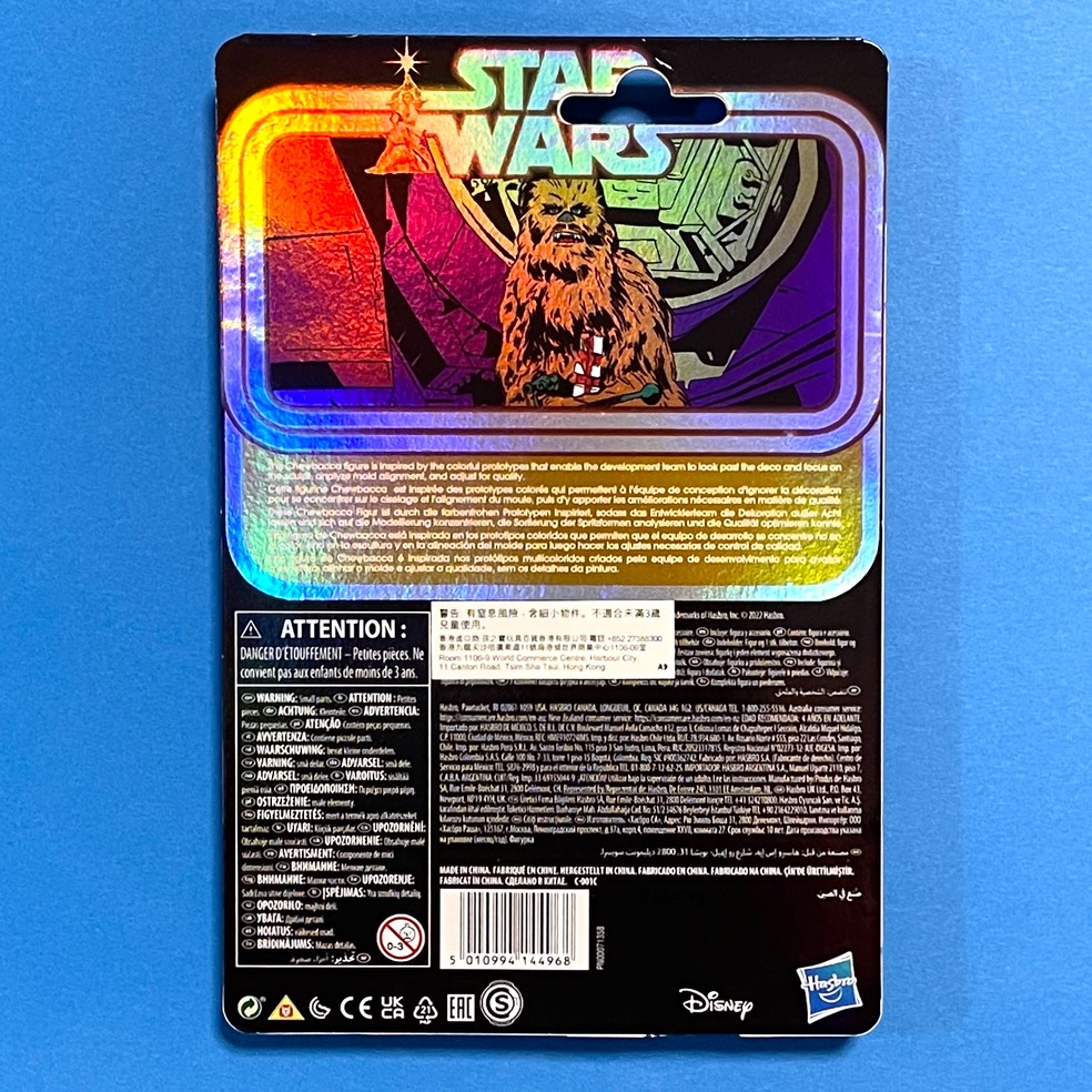 retro chewbacca proto 2