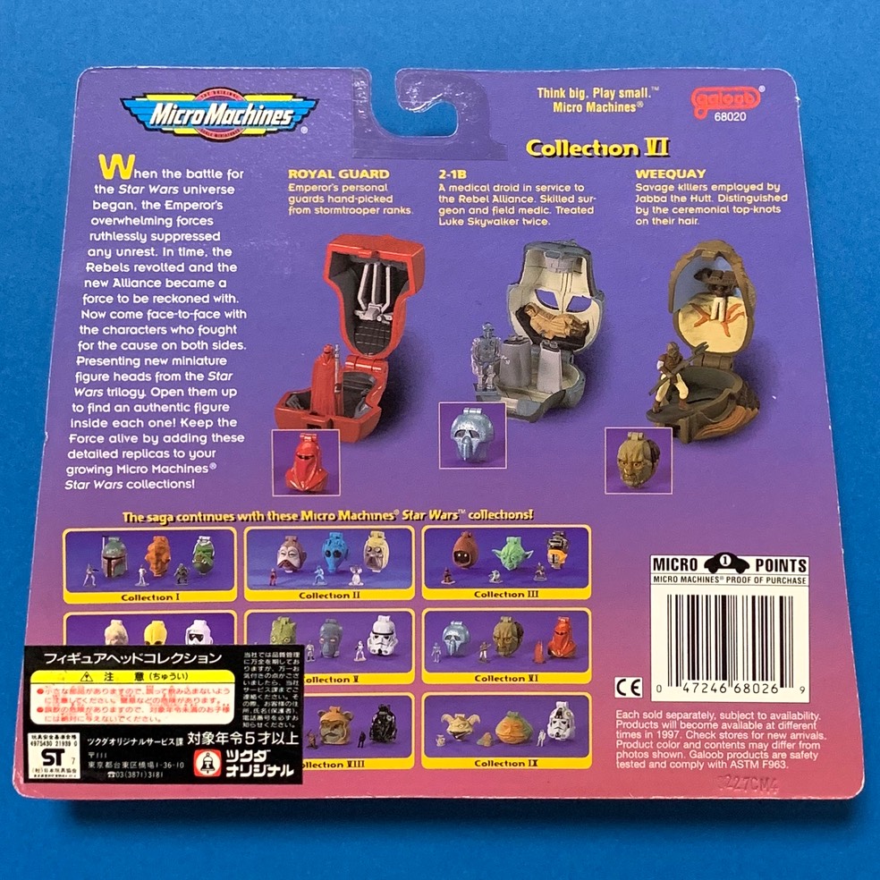 tf playsets6b
