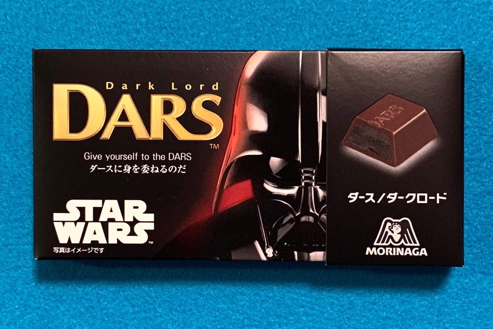 dars vader