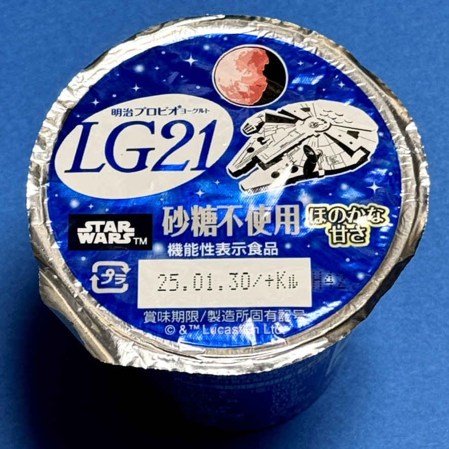 meiji2025lg21 falcon