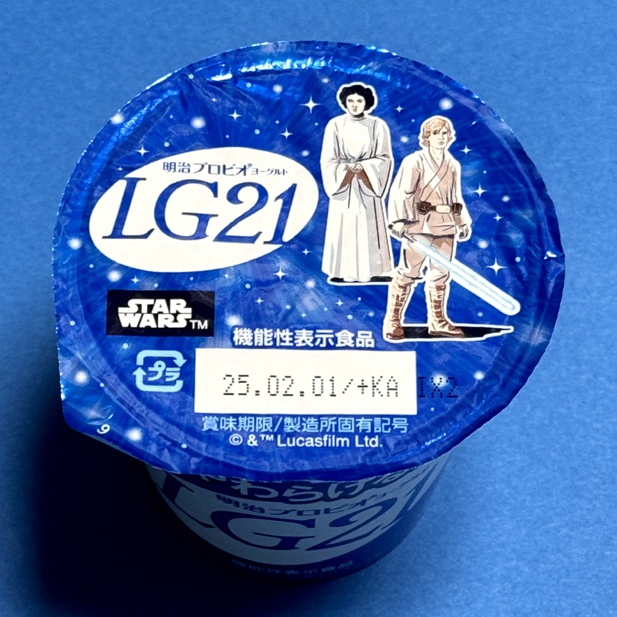 meiji2025lg21 lukeleia