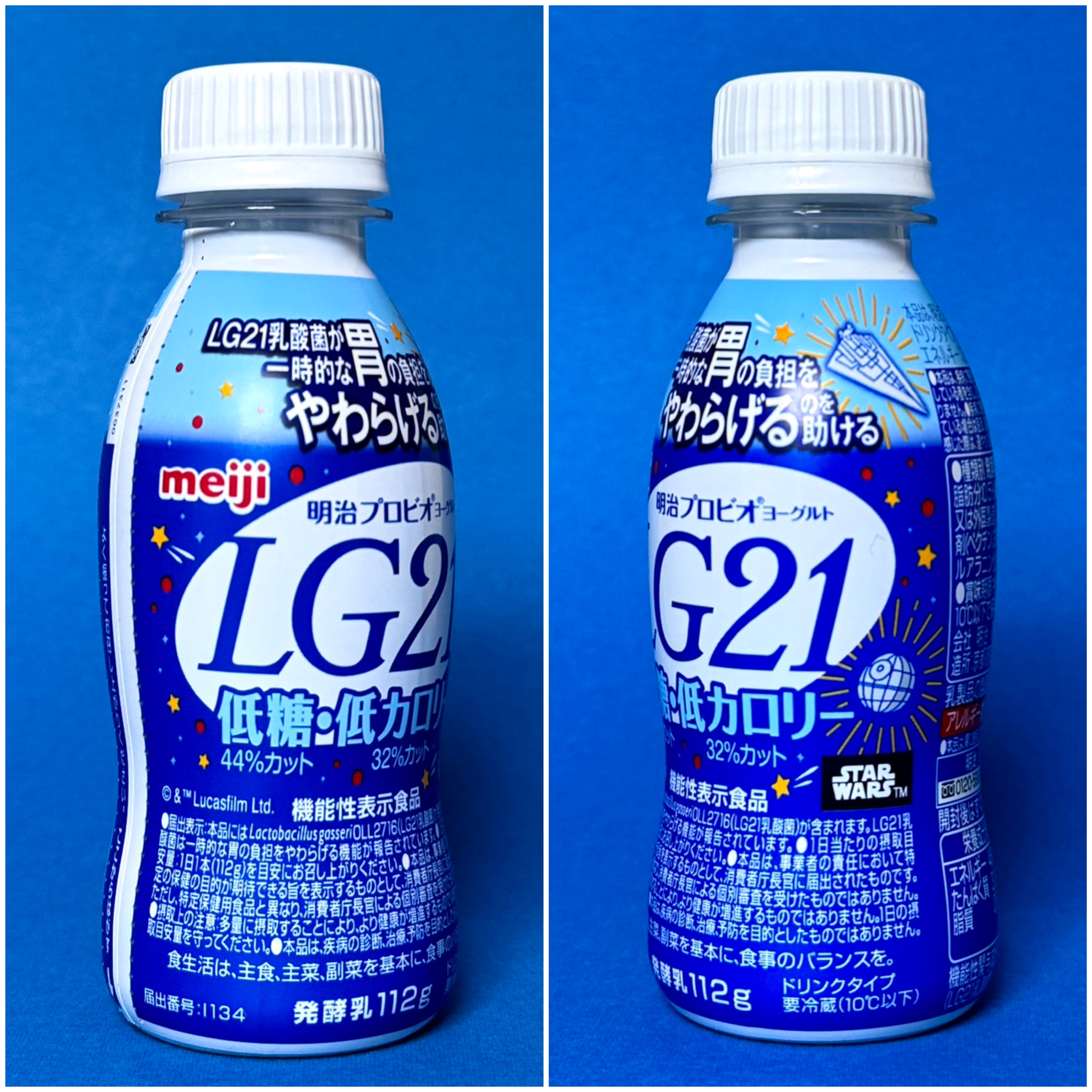 meiji2025lg21b stardest c