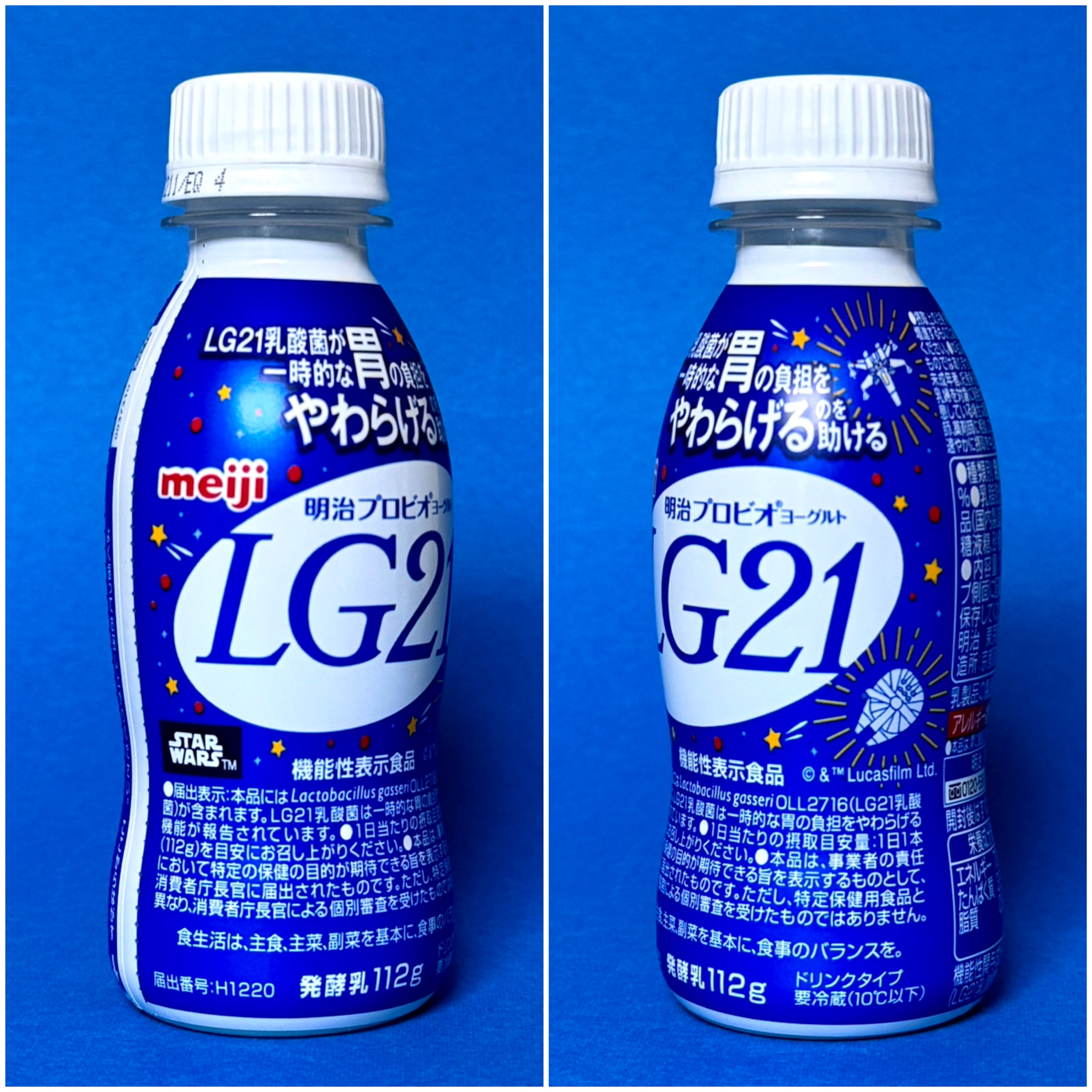 meiji2025lg21b xwing c