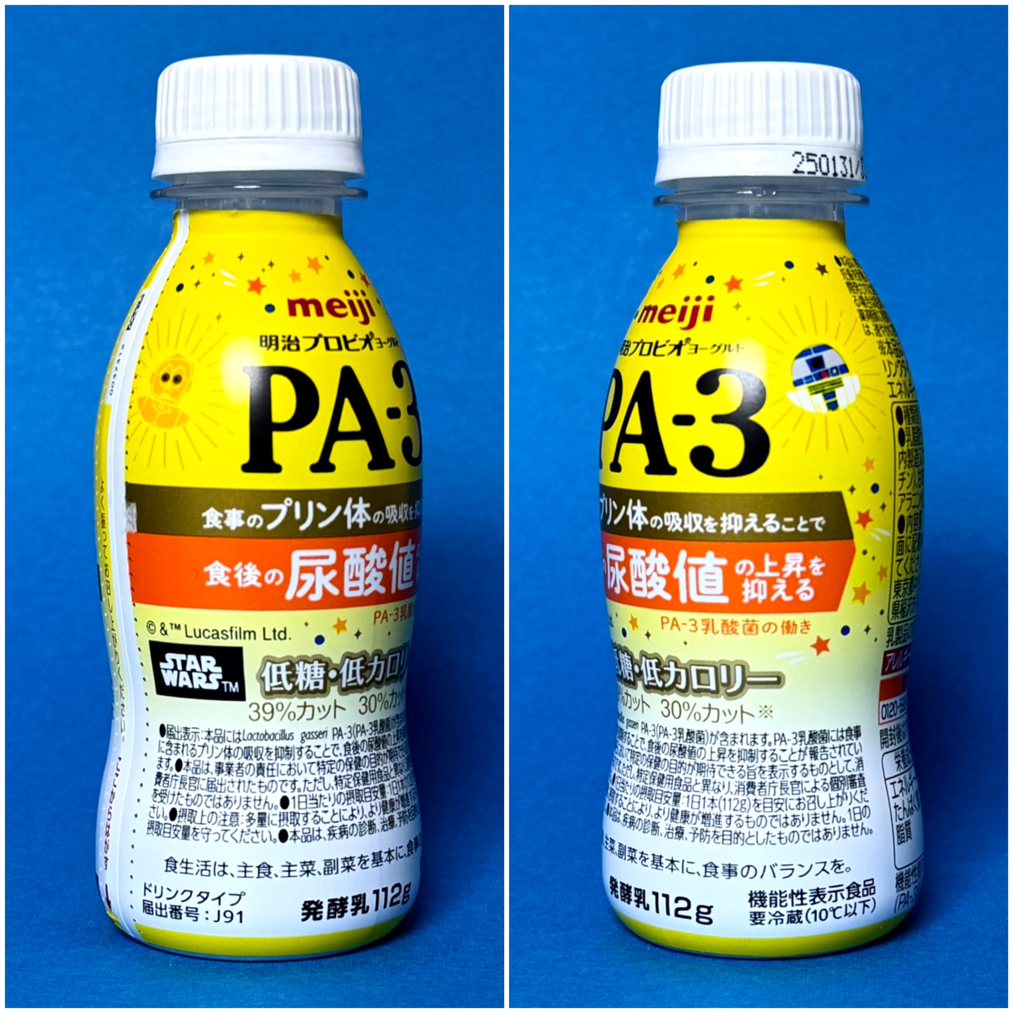 meiji2025pa3b droid c