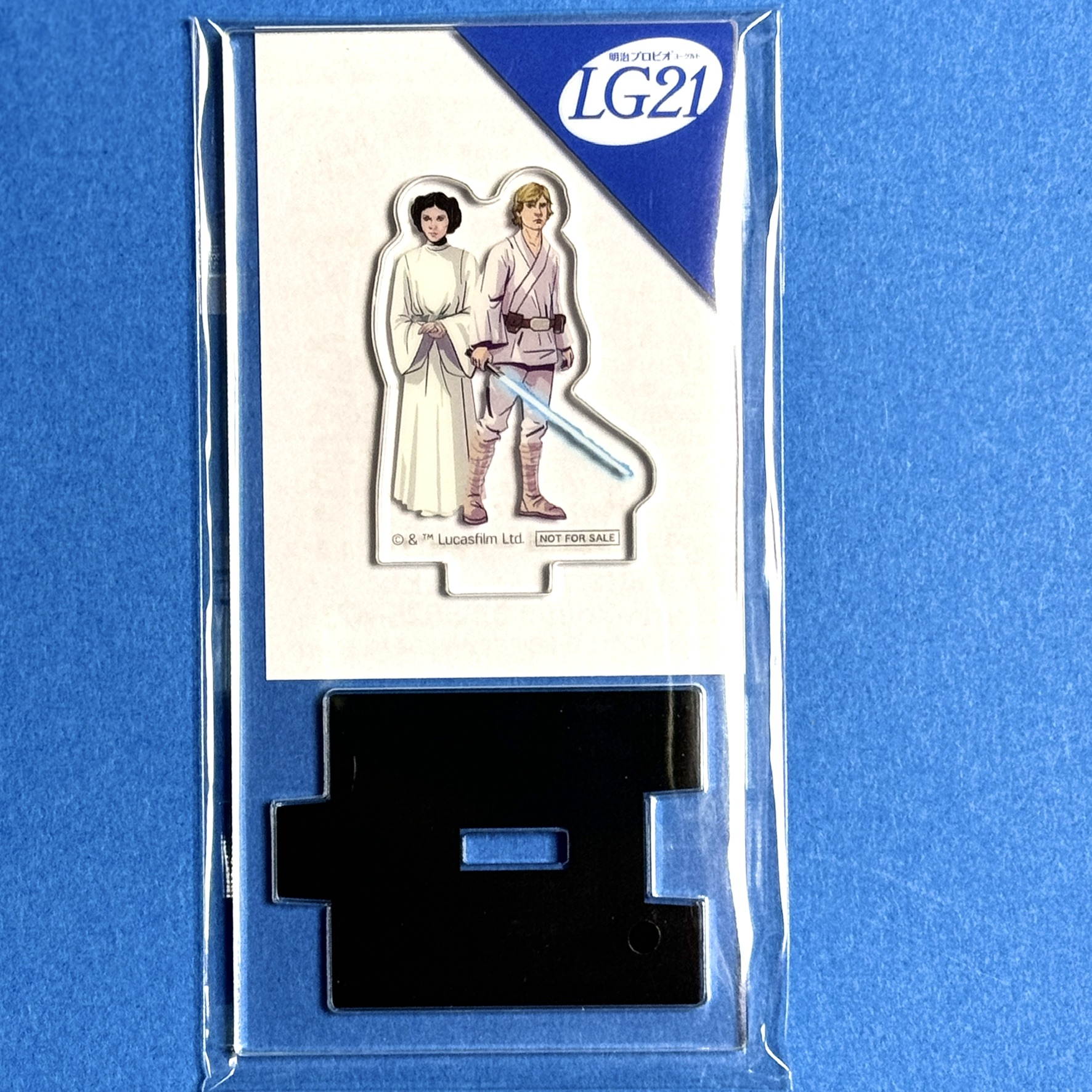 meiji2025pre lukeleia