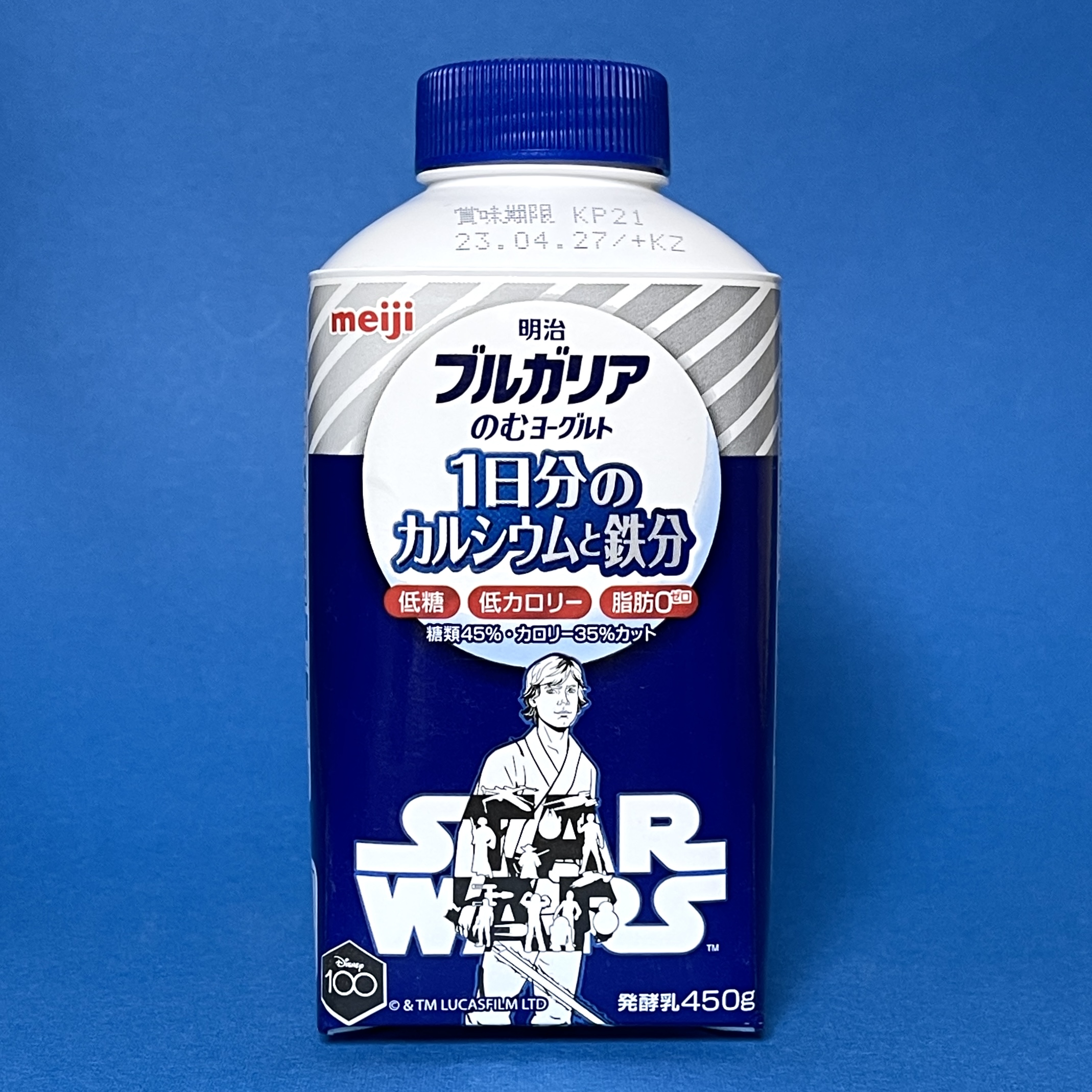 meijiyogurt bottle luke