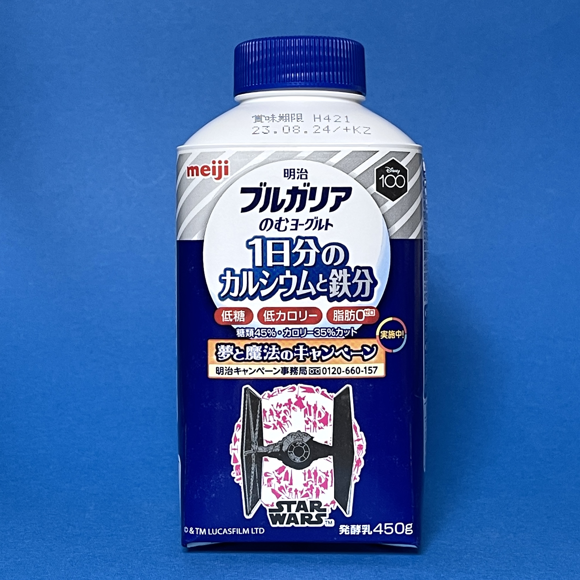 meijiyogurt bottle tf