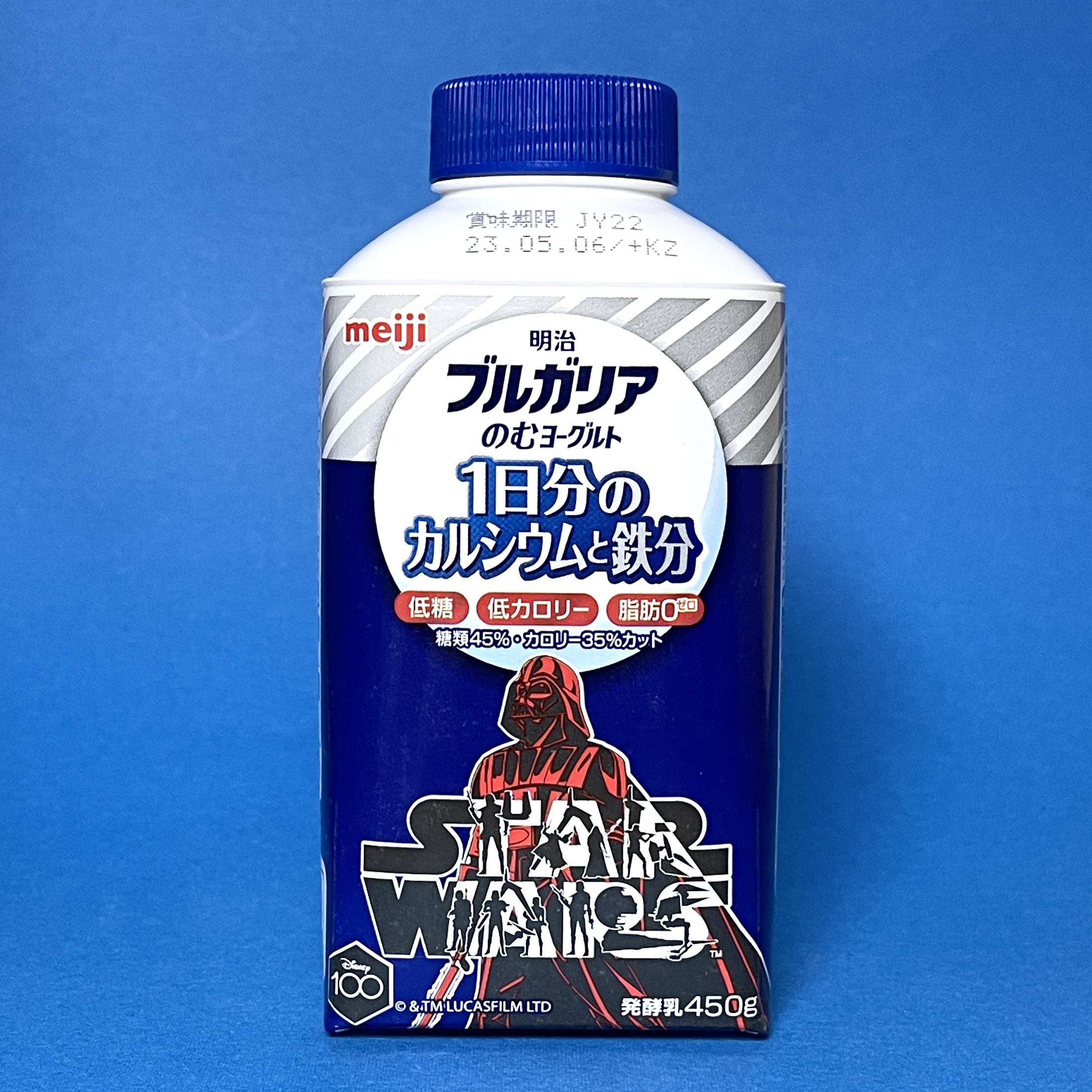 meijiyogurt bottle vader