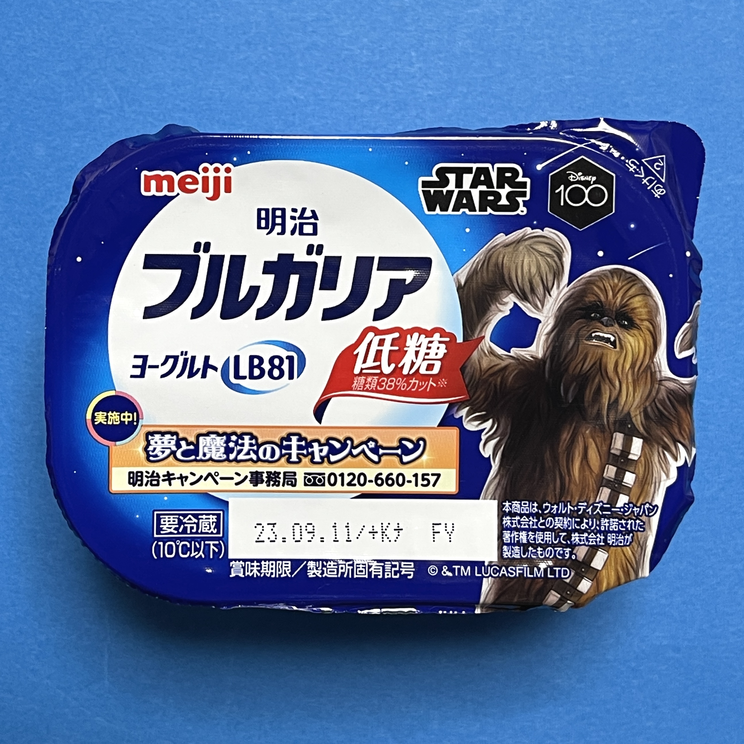 meijiyogurt cup chewy